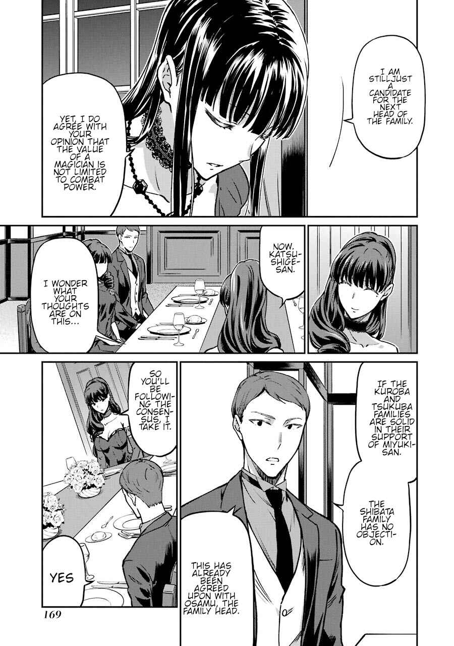 Page 16 Chapter 16 Mahouka Koukou no Rettousei - Yotsuba Keishou-hen