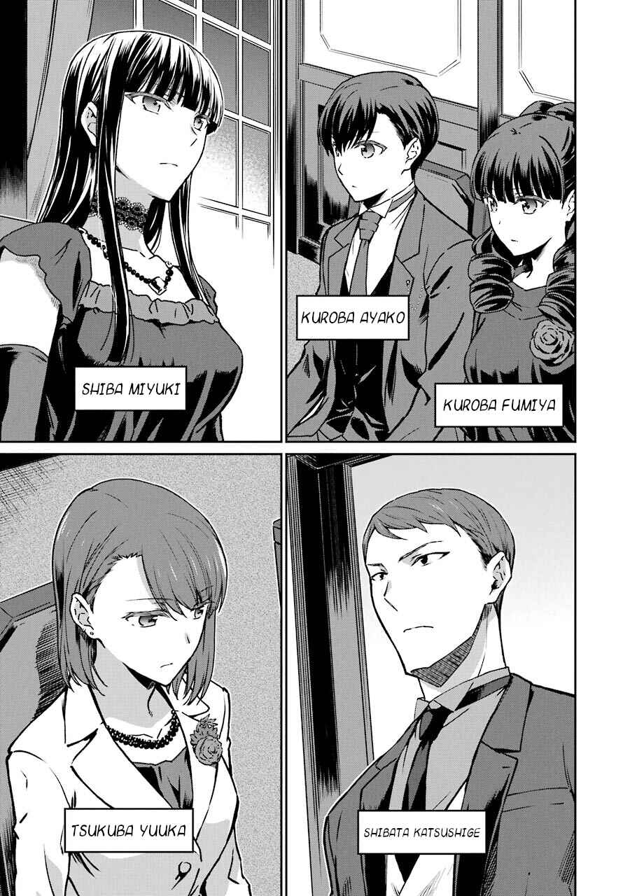 Page 4 Chapter 16 Mahouka Koukou no Rettousei - Yotsuba Keishou-hen