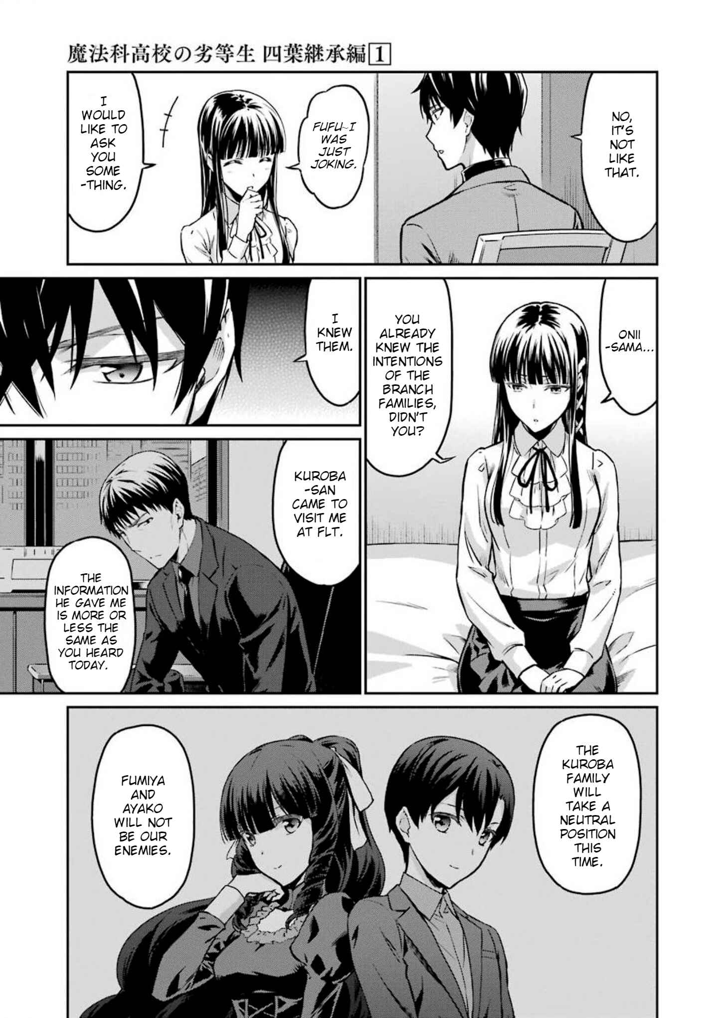 Page 15 Chapter 6 Mahouka Koukou no Rettousei - Yotsuba Keishou-hen
