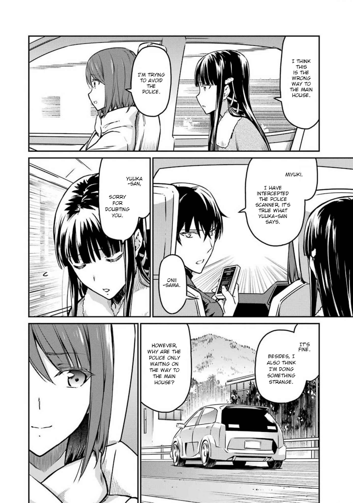 Page 20 Chapter 5 Mahouka Koukou no Rettousei - Yotsuba Keishou-hen