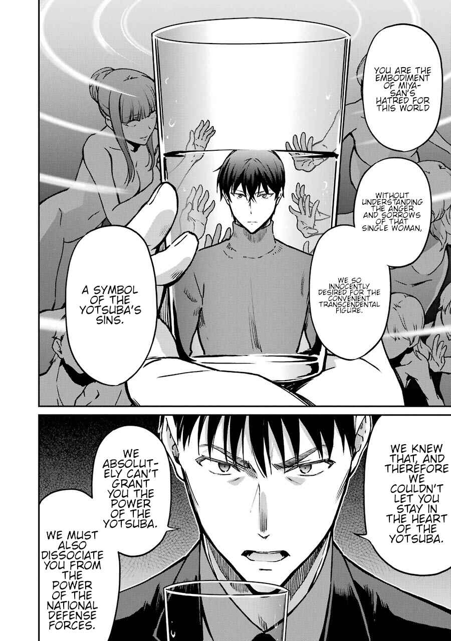 Page 11 Chapter 15 Mahouka Koukou no Rettousei - Yotsuba Keishou-hen