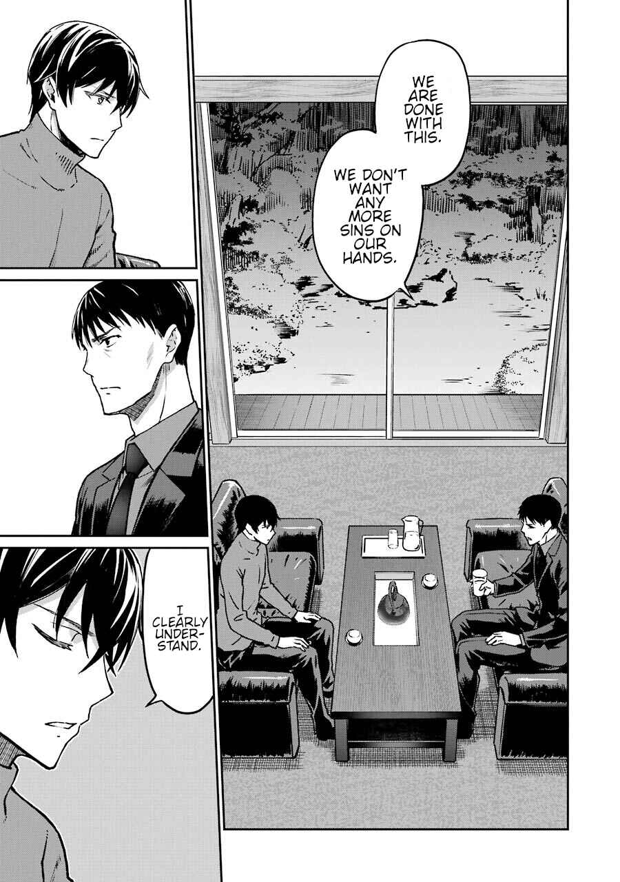 Page 12 Chapter 15 Mahouka Koukou no Rettousei - Yotsuba Keishou-hen