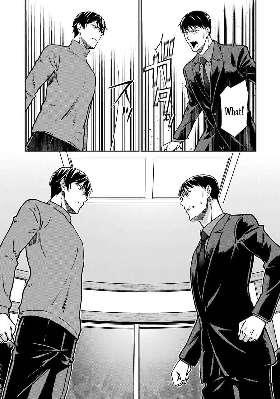 Page 14 Chapter 15 Mahouka Koukou no Rettousei - Yotsuba Keishou-hen