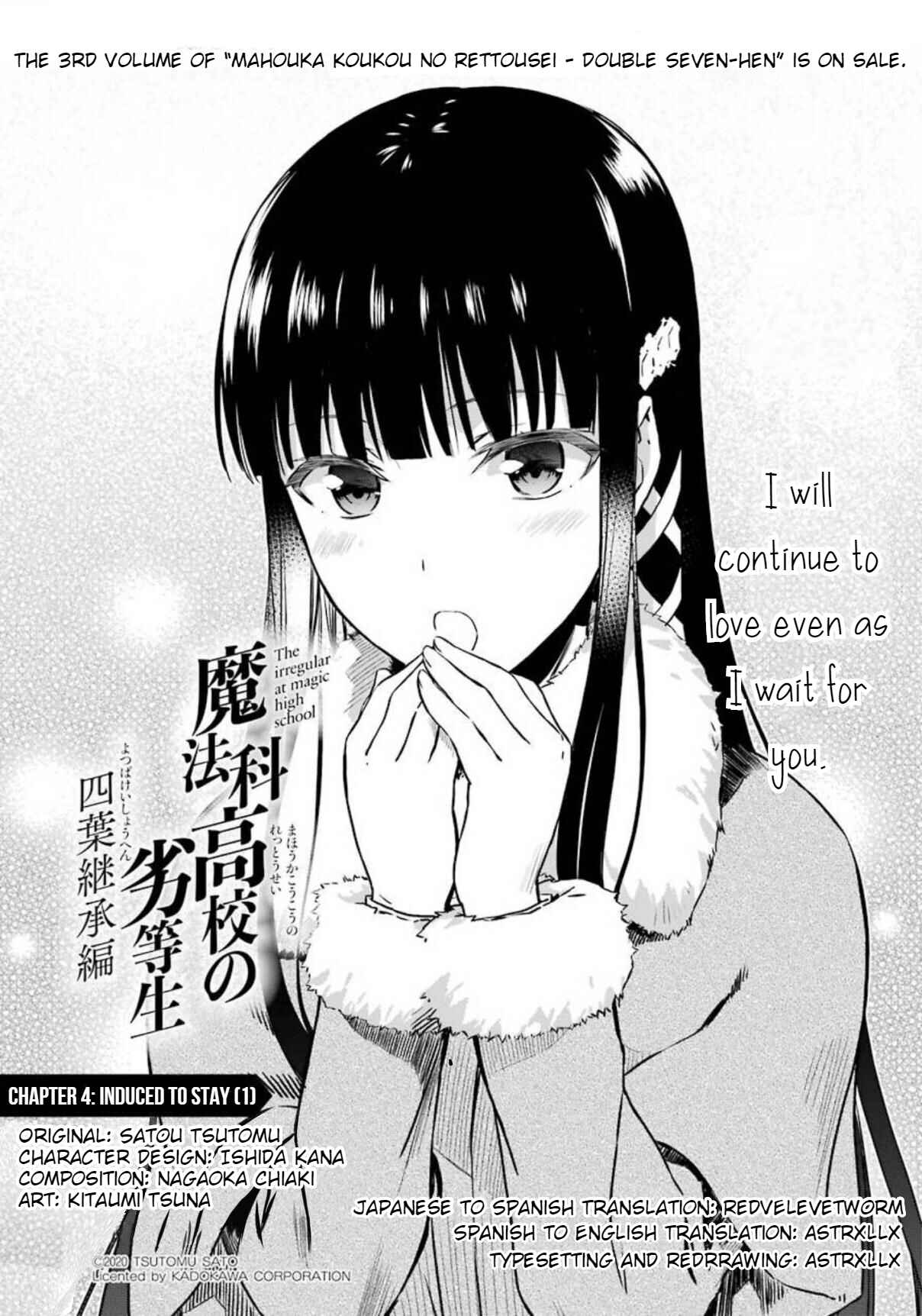 Page 1 Chapter 4 Mahouka Koukou no Rettousei - Yotsuba Keishou-hen