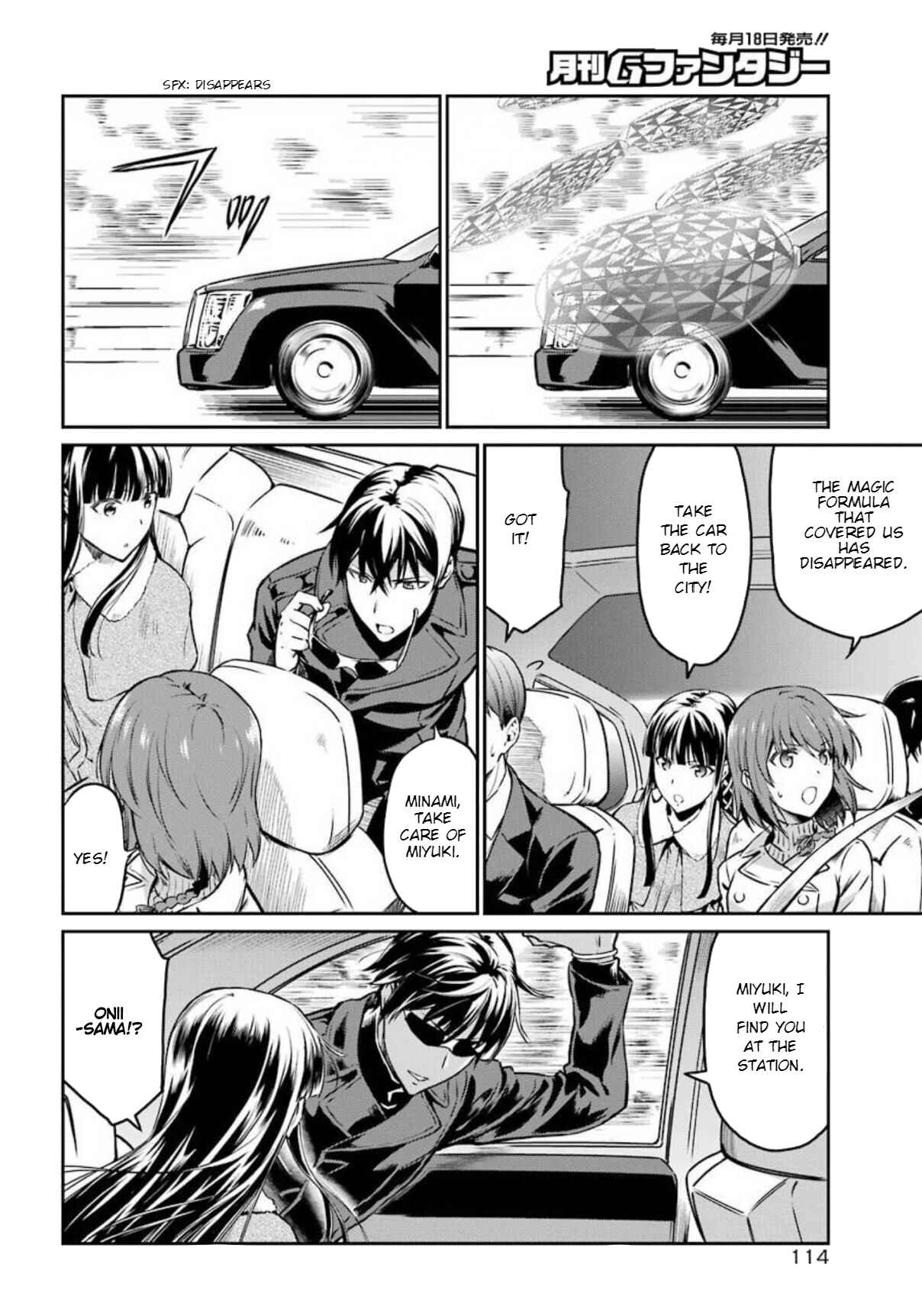 Page 14 Chapter 4 Mahouka Koukou no Rettousei - Yotsuba Keishou-hen