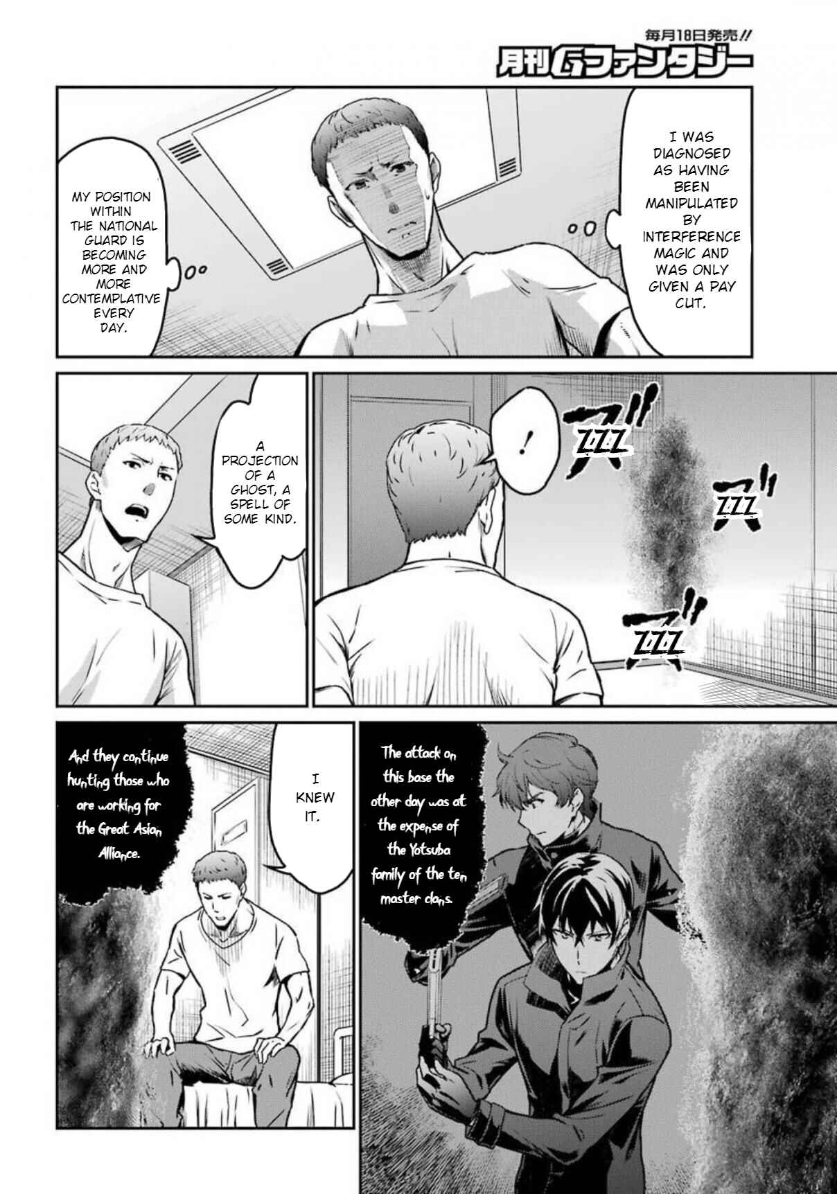 Page 6 Chapter 4 Mahouka Koukou no Rettousei - Yotsuba Keishou-hen