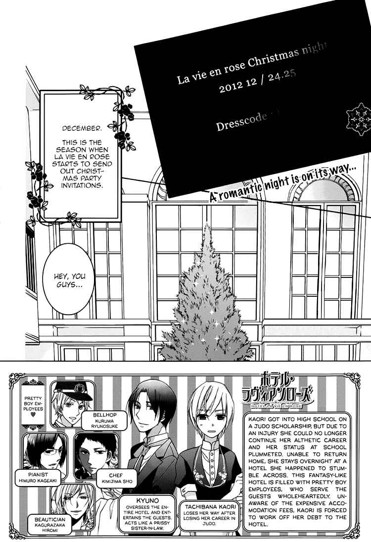 Page 2 Chapter 3 Hotel la vie en Rose