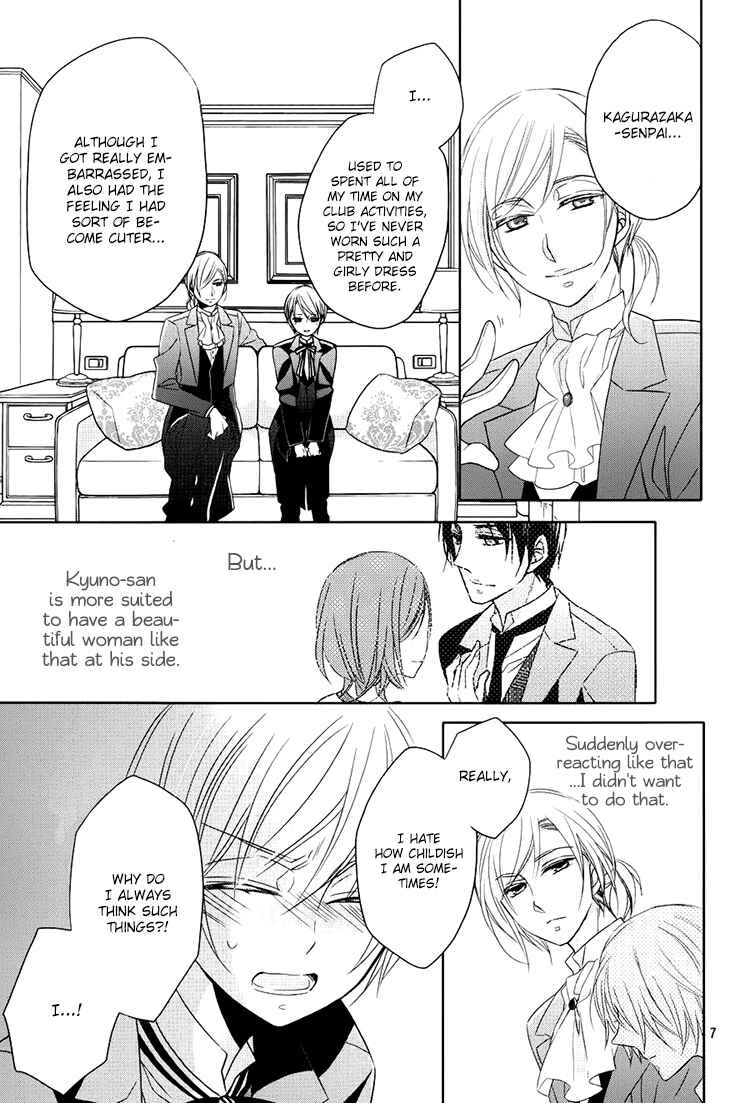 Page 6 Chapter 4 Hotel la vie en Rose