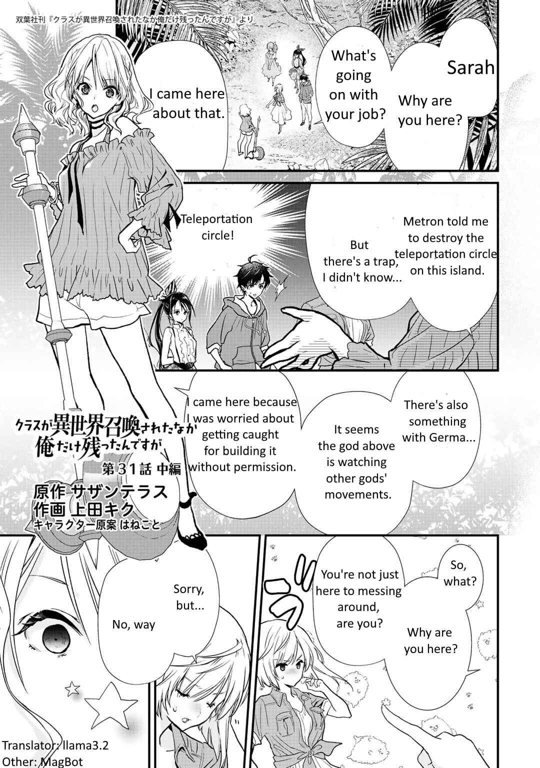 Page 1 Chapter 31.2 Class ga Isekai Shoukan sareta Naka Ore dake Nokotta n desu ga