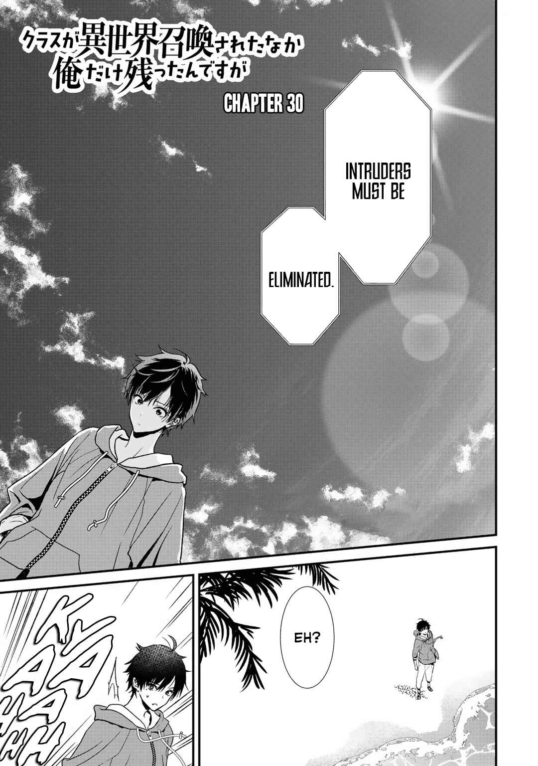 Page 2 Chapter 30 Class ga Isekai Shoukan sareta Naka Ore dake Nokotta n desu ga