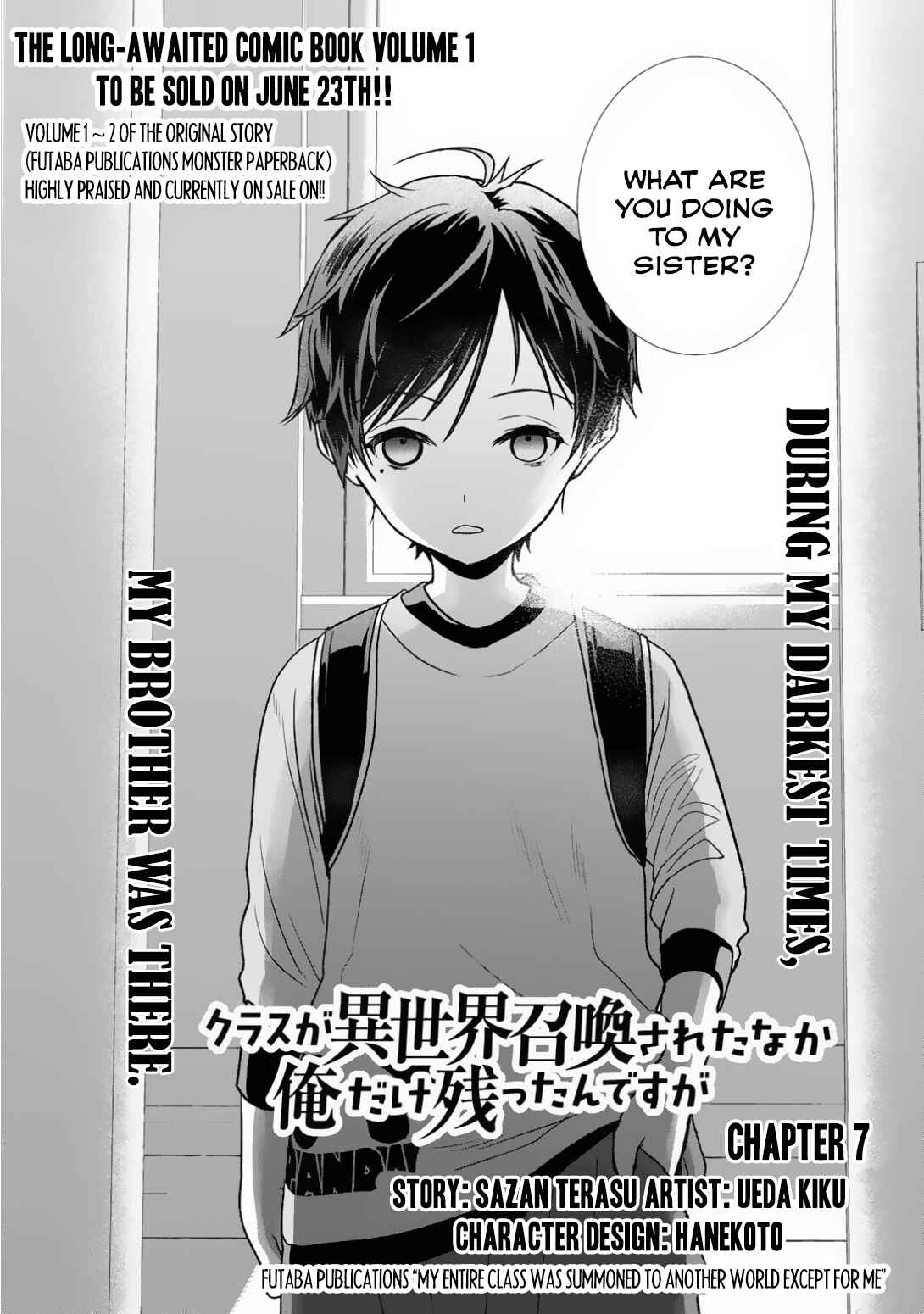 Page 3 Chapter 7.1 Class ga Isekai Shoukan sareta Naka Ore dake Nokotta n desu ga
