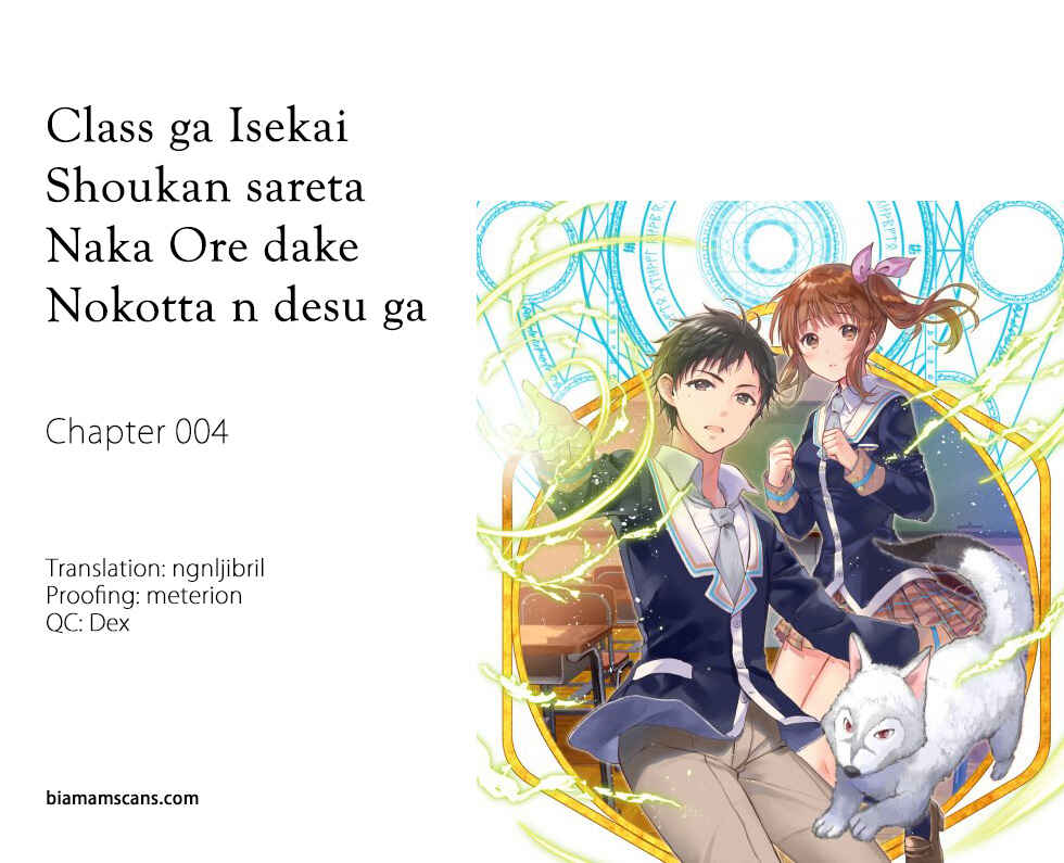 Page 1 Chapter 4 Class ga Isekai Shoukan sareta Naka Ore dake Nokotta n desu ga