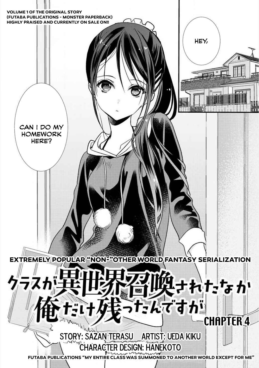 Page 2 Chapter 4 Class ga Isekai Shoukan sareta Naka Ore dake Nokotta n desu ga