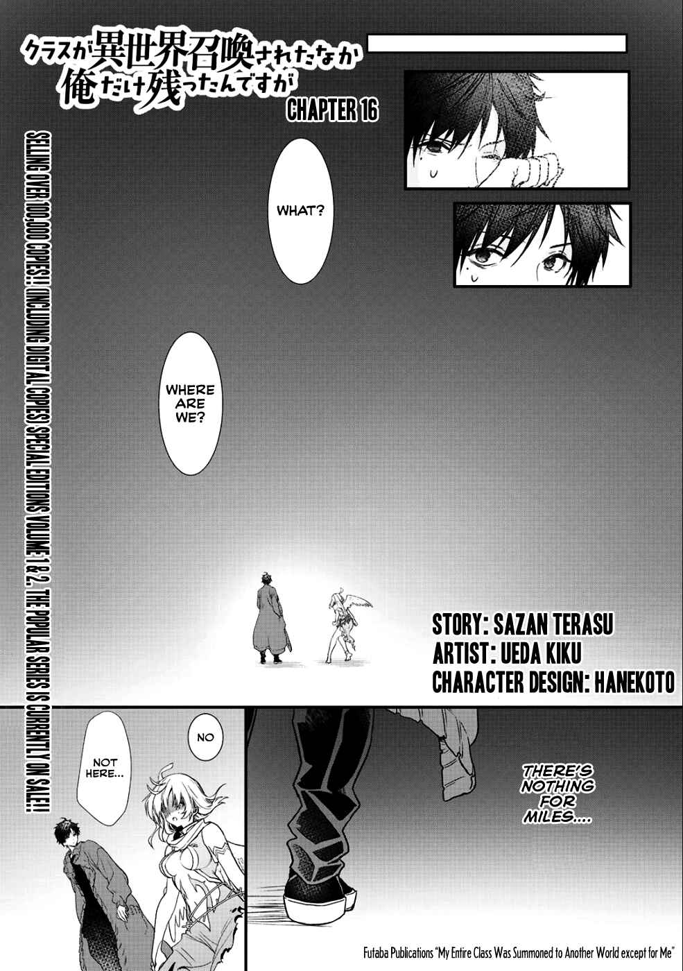 Page 2 Chapter 16 Class ga Isekai Shoukan sareta Naka Ore dake Nokotta n desu ga