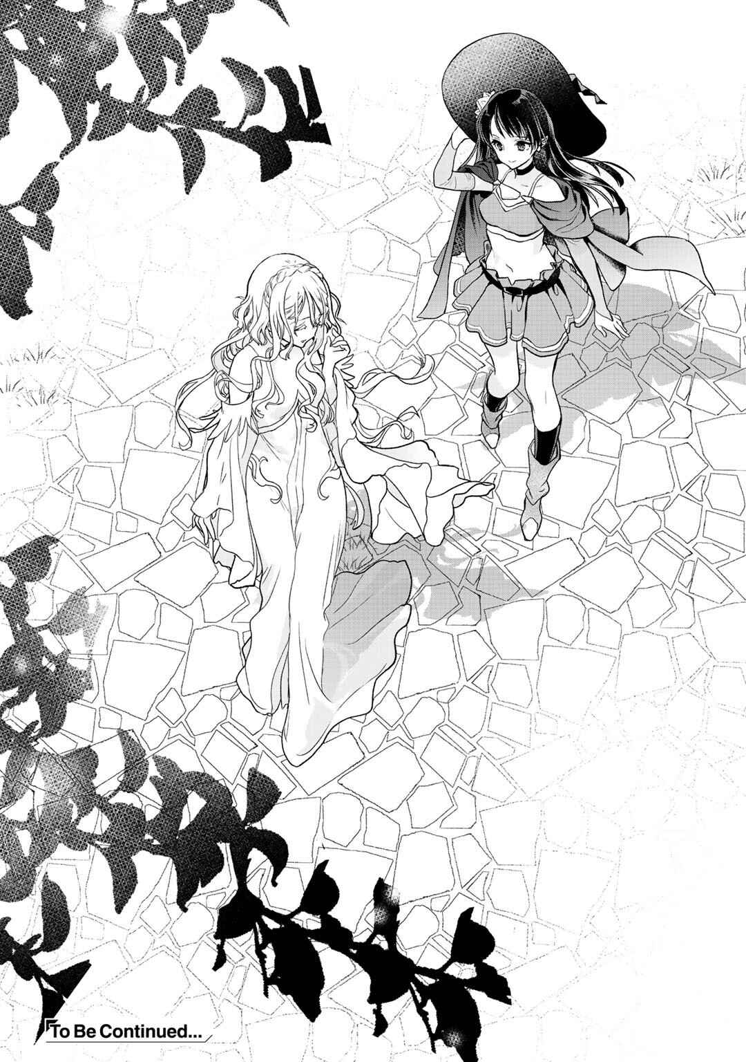 Page 15 Chapter 28 Class ga Isekai Shoukan sareta Naka Ore dake Nokotta n desu ga