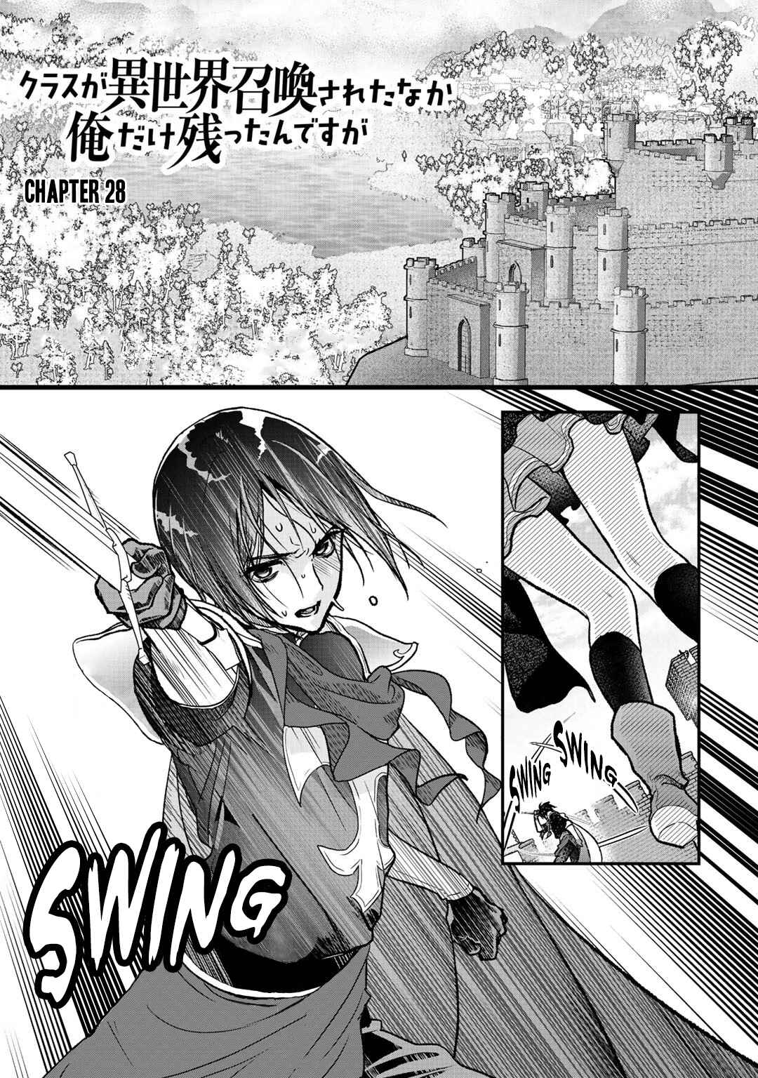 Page 2 Chapter 28 Class ga Isekai Shoukan sareta Naka Ore dake Nokotta n desu ga