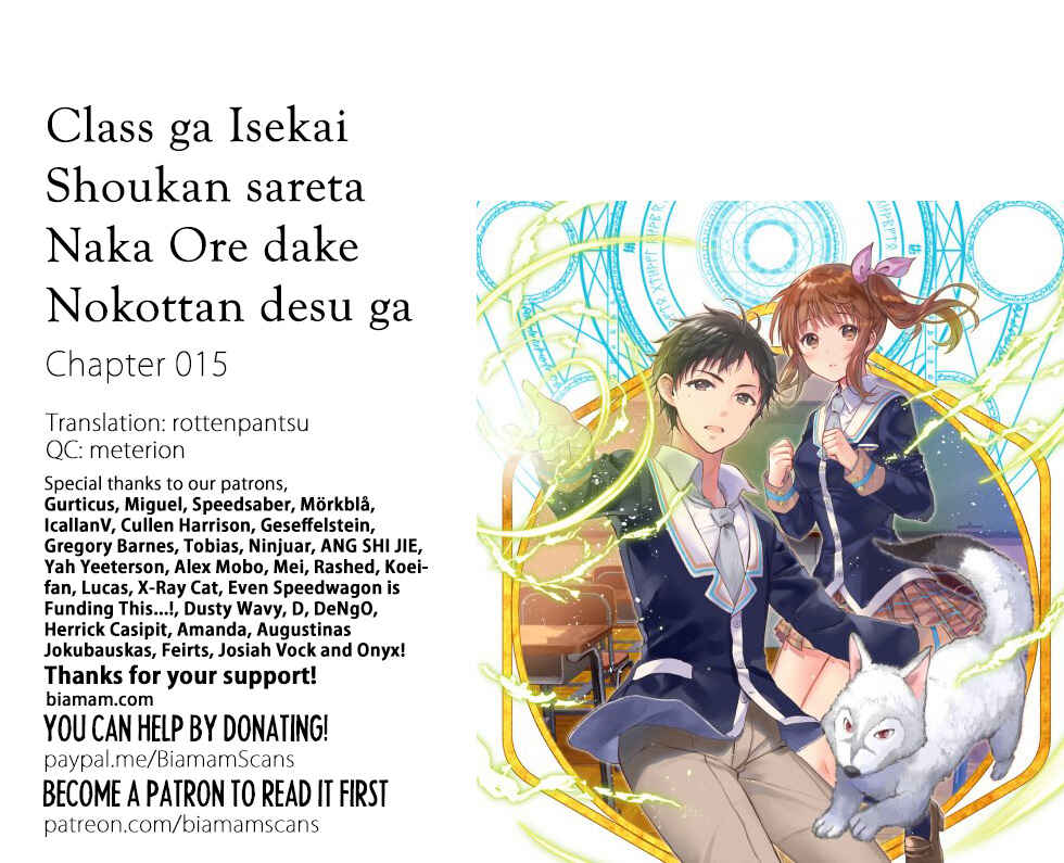 Page 1 Chapter 15 Class ga Isekai Shoukan sareta Naka Ore dake Nokotta n desu ga