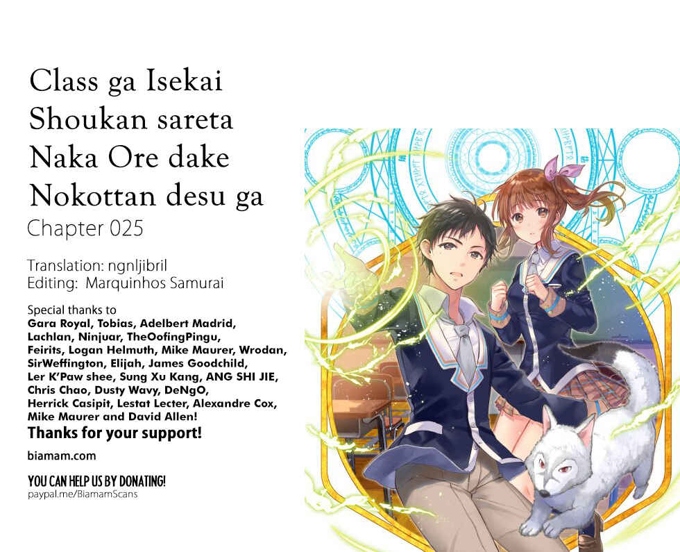 Page 20 Chapter 25 Class ga Isekai Shoukan sareta Naka Ore dake Nokotta n desu ga