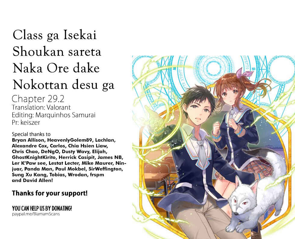 Page 1 Chapter 29.2 Class ga Isekai Shoukan sareta Naka Ore dake Nokotta n desu ga
