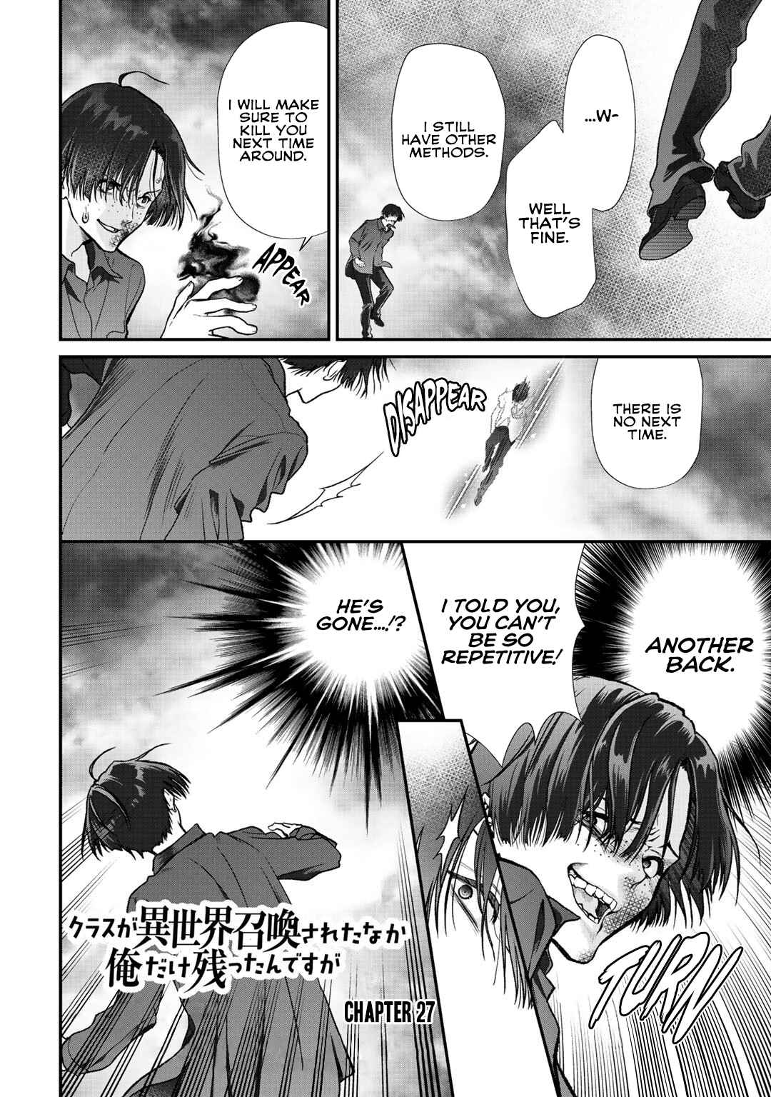 Page 2 Chapter 27 Class ga Isekai Shoukan sareta Naka Ore dake Nokotta n desu ga