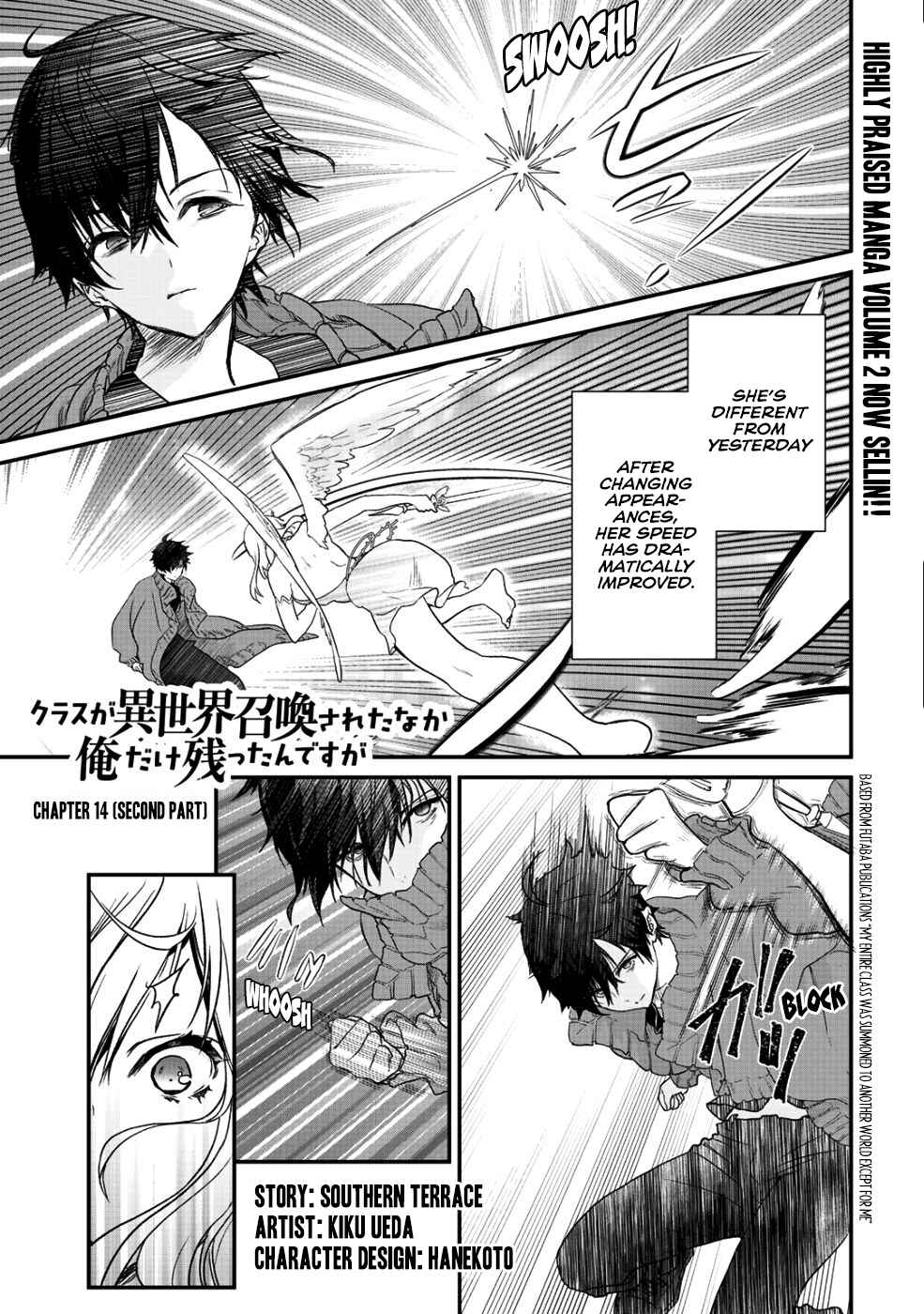 Page 2 Chapter 14.2 Class ga Isekai Shoukan sareta Naka Ore dake Nokotta n desu ga