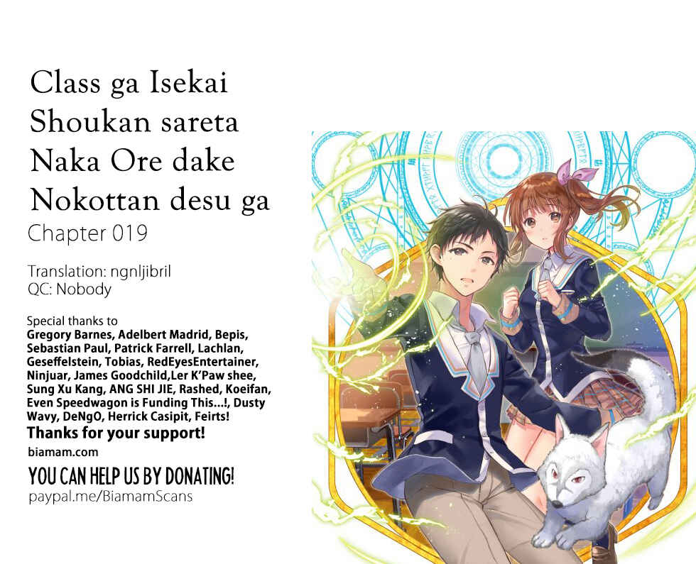 Page 17 Chapter 19 Class ga Isekai Shoukan sareta Naka Ore dake Nokotta n desu ga