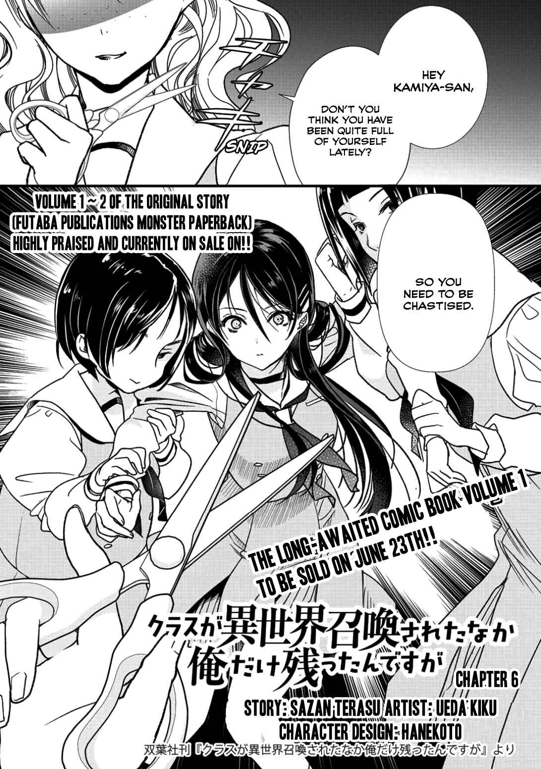 Page 2 Chapter 6 Class ga Isekai Shoukan sareta Naka Ore dake Nokotta n desu ga