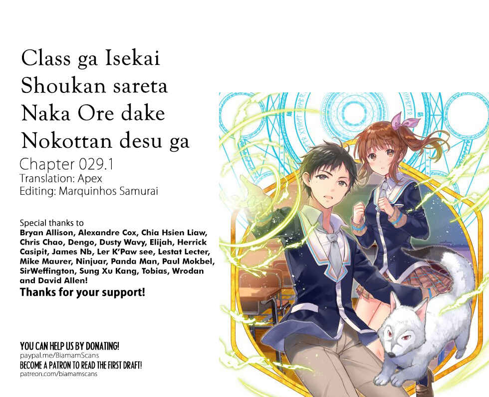 Page 1 Chapter 29.1 Class ga Isekai Shoukan sareta Naka Ore dake Nokotta n desu ga