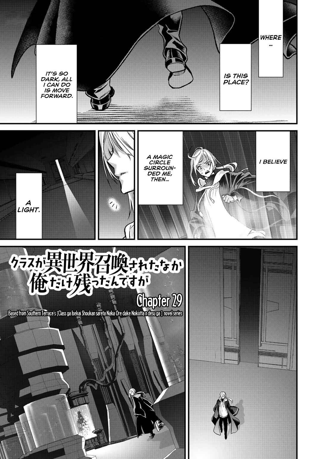 Page 2 Chapter 29.1 Class ga Isekai Shoukan sareta Naka Ore dake Nokotta n desu ga