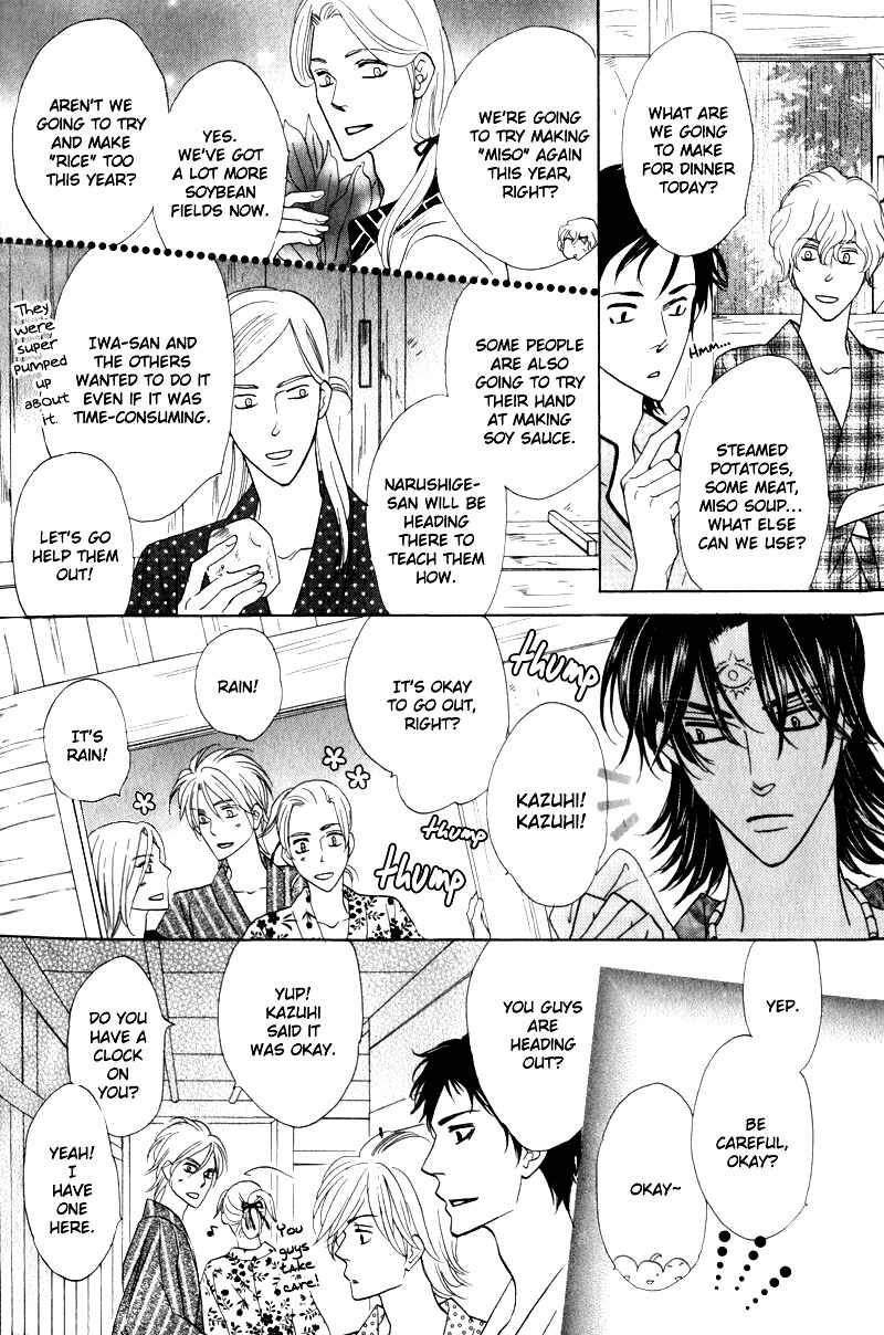 Page 10 Chapter 2 Silver Diamond Gaiden