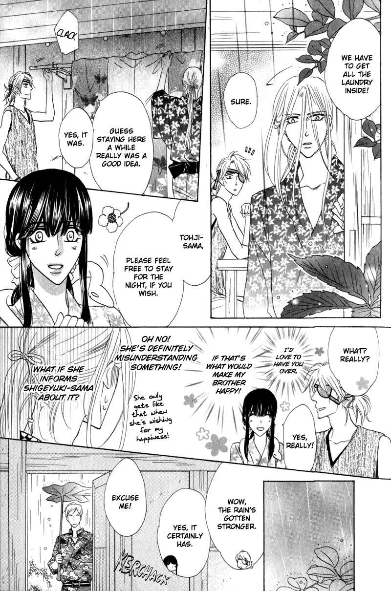 Page 13 Chapter 2 Silver Diamond Gaiden
