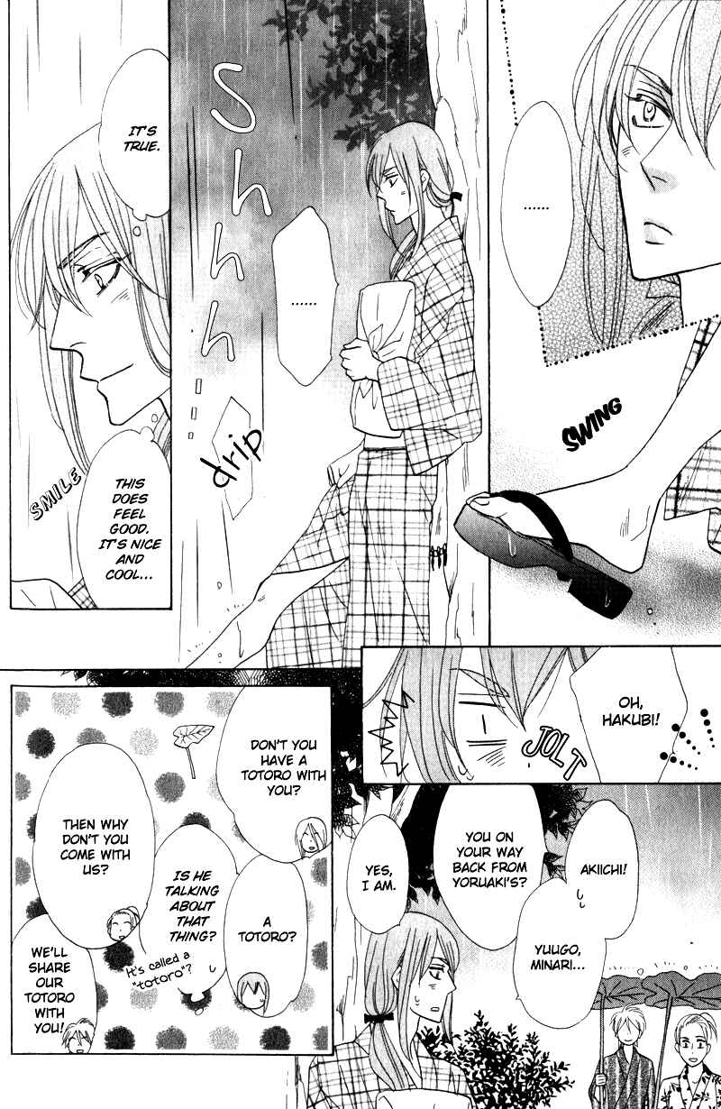 Page 18 Chapter 2 Silver Diamond Gaiden
