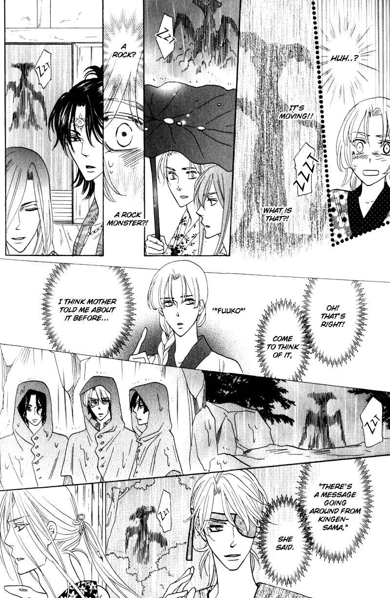Page 24 Chapter 2 Silver Diamond Gaiden