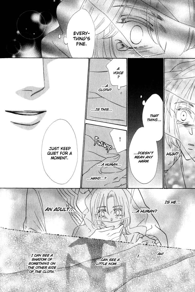 Page 26 Chapter 2 Silver Diamond Gaiden
