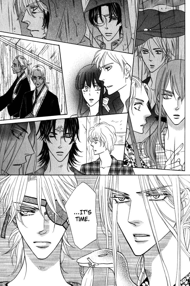 Page 27 Chapter 2 Silver Diamond Gaiden