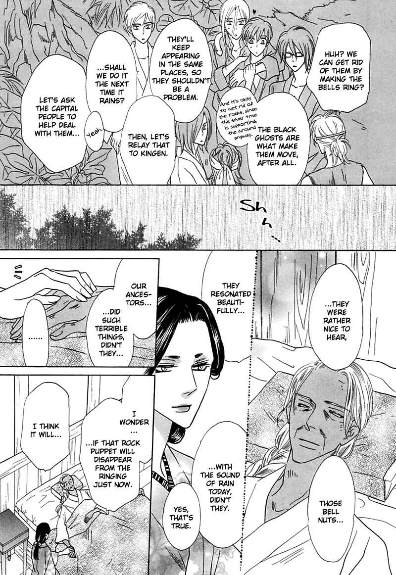 Page 34 Chapter 2 Silver Diamond Gaiden