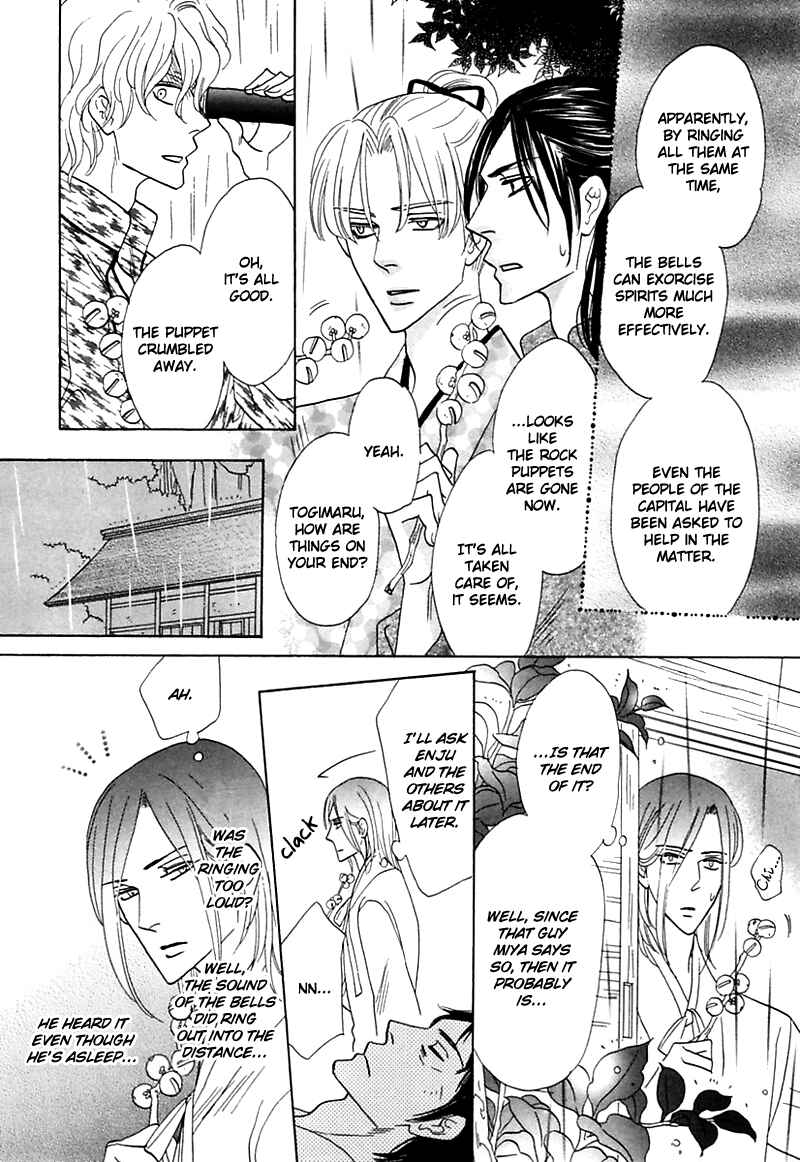 Page 35 Chapter 2 Silver Diamond Gaiden