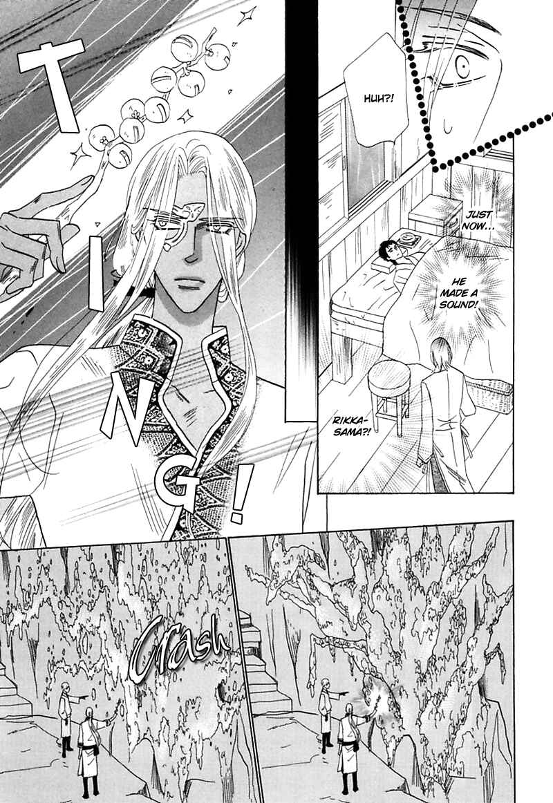 Page 36 Chapter 2 Silver Diamond Gaiden