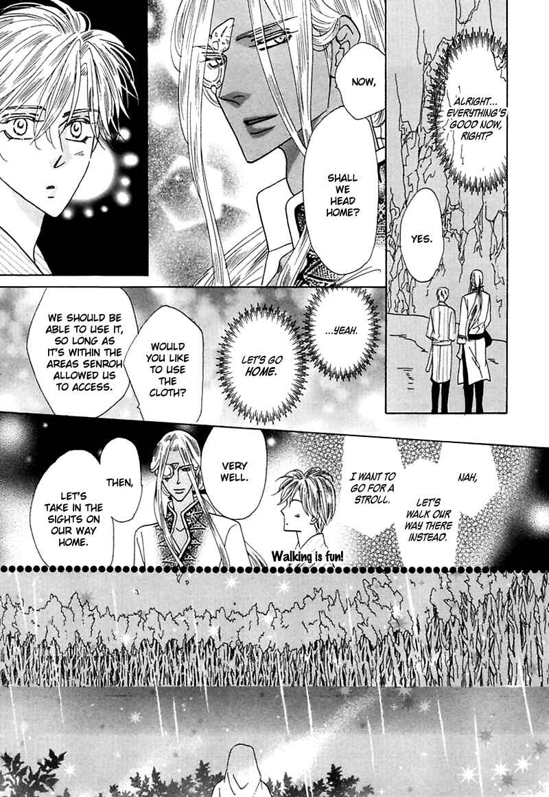 Page 38 Chapter 2 Silver Diamond Gaiden