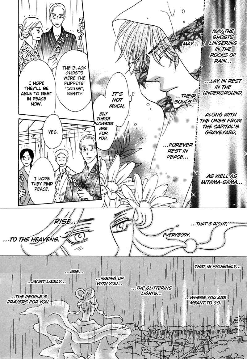 Page 39 Chapter 2 Silver Diamond Gaiden