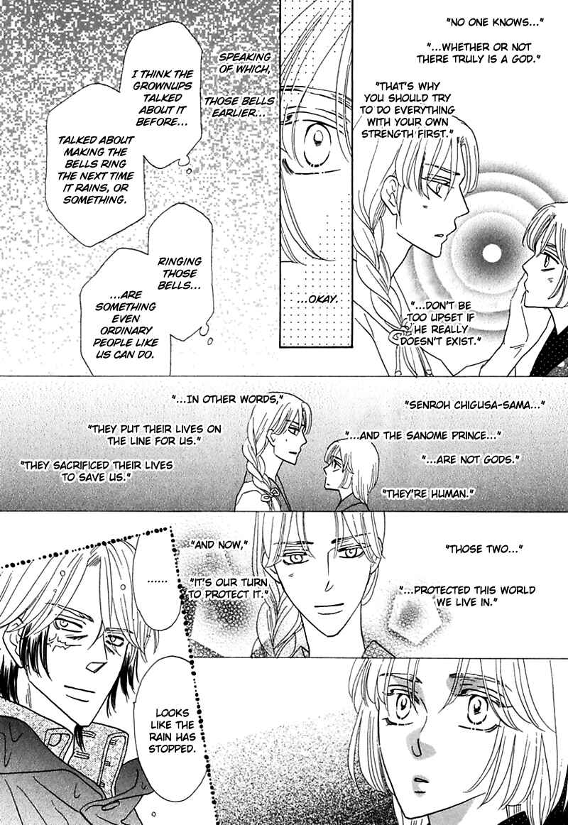 Page 43 Chapter 2 Silver Diamond Gaiden