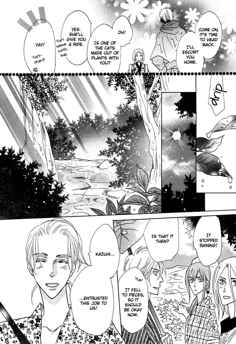 Page 45 Chapter 2 Silver Diamond Gaiden