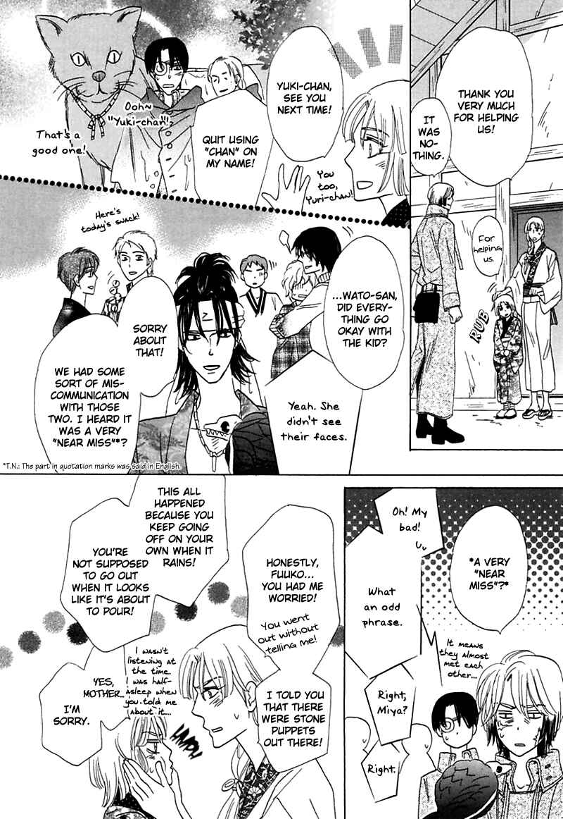 Page 47 Chapter 2 Silver Diamond Gaiden