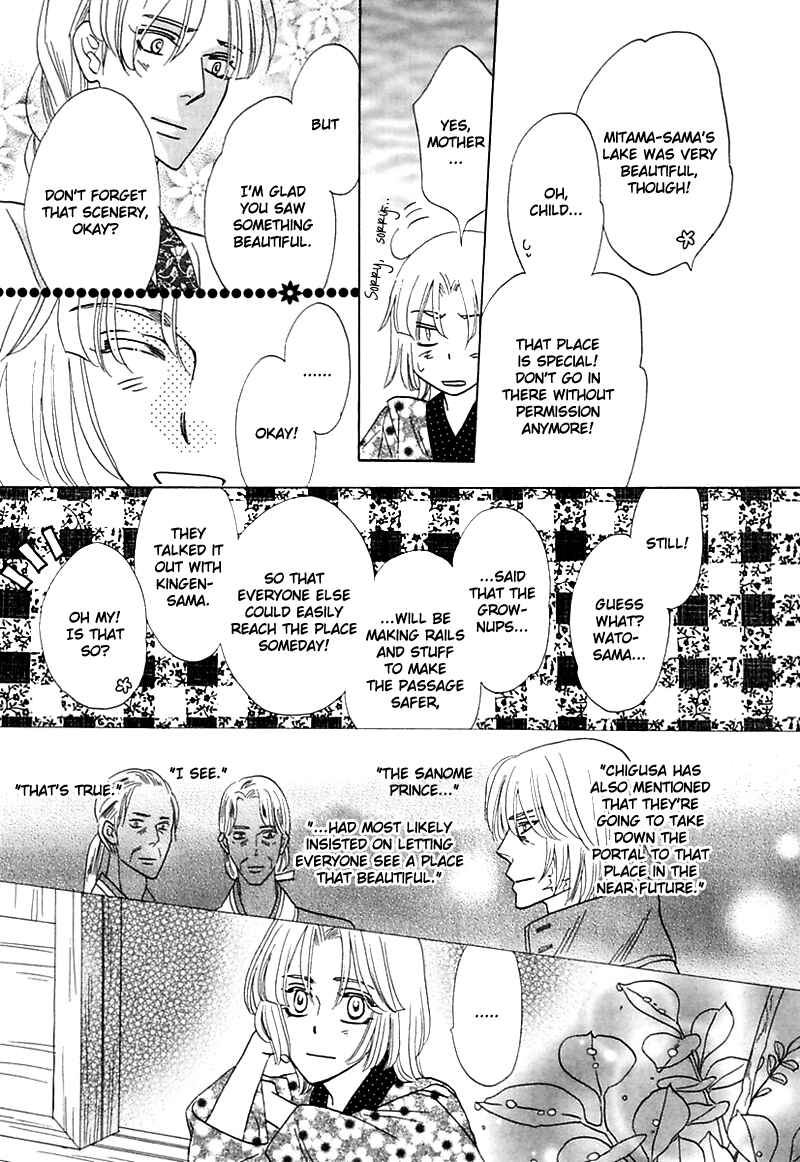 Page 48 Chapter 2 Silver Diamond Gaiden