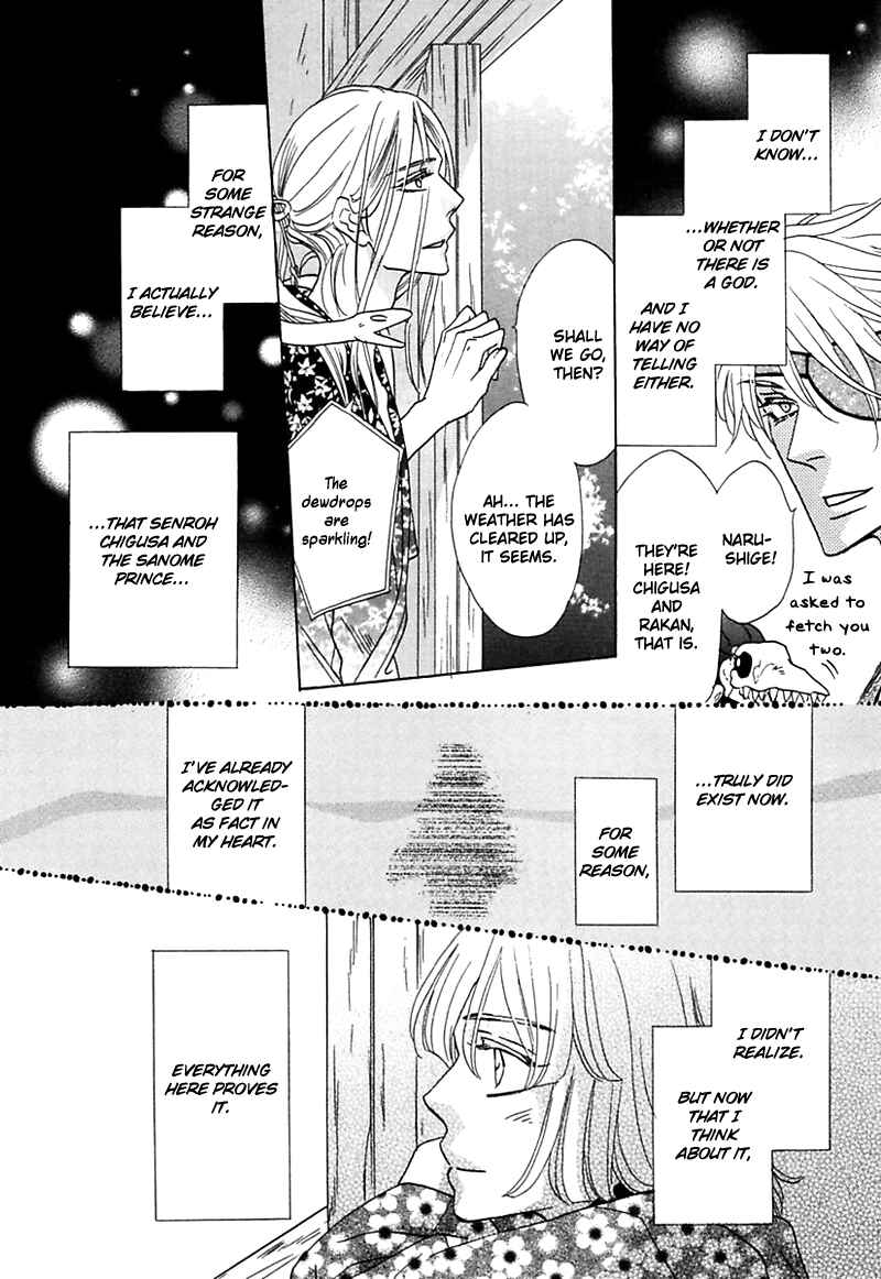 Page 49 Chapter 2 Silver Diamond Gaiden