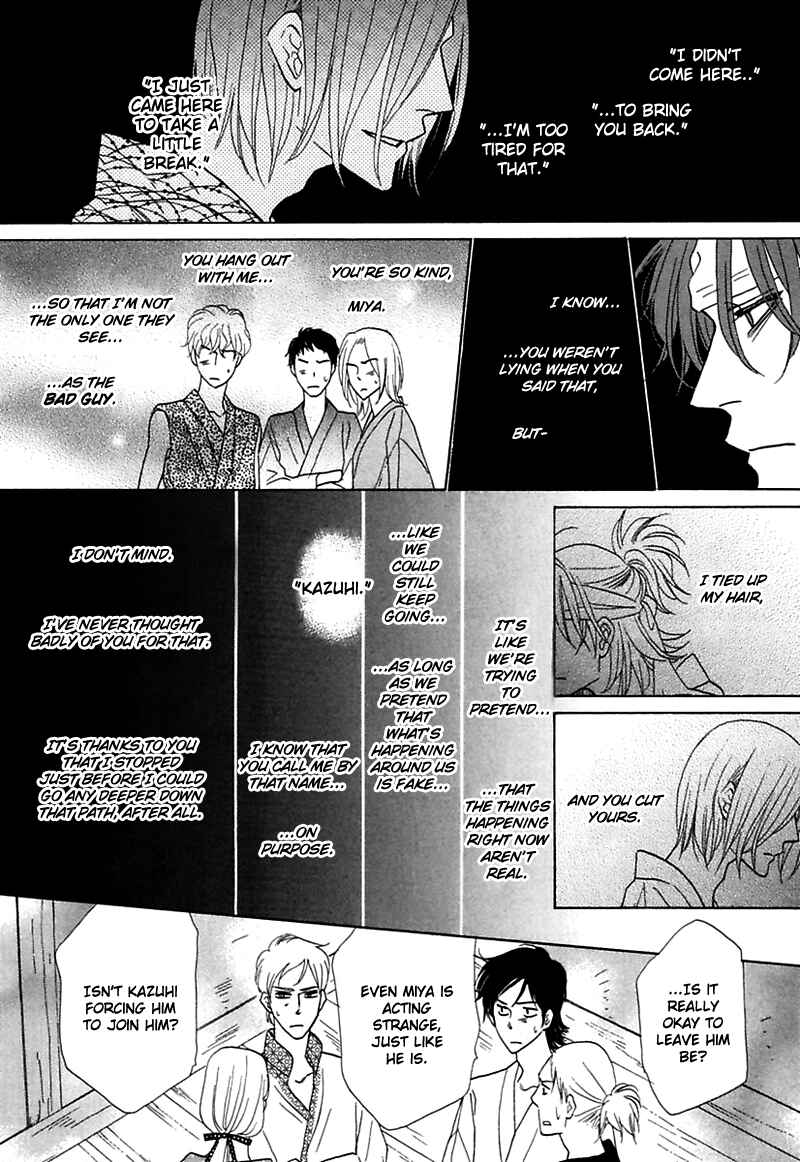 Page 55 Chapter 2 Silver Diamond Gaiden