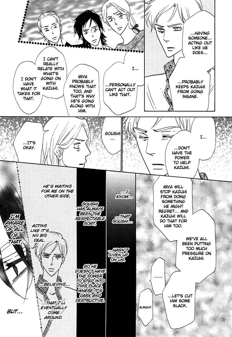 Page 56 Chapter 2 Silver Diamond Gaiden