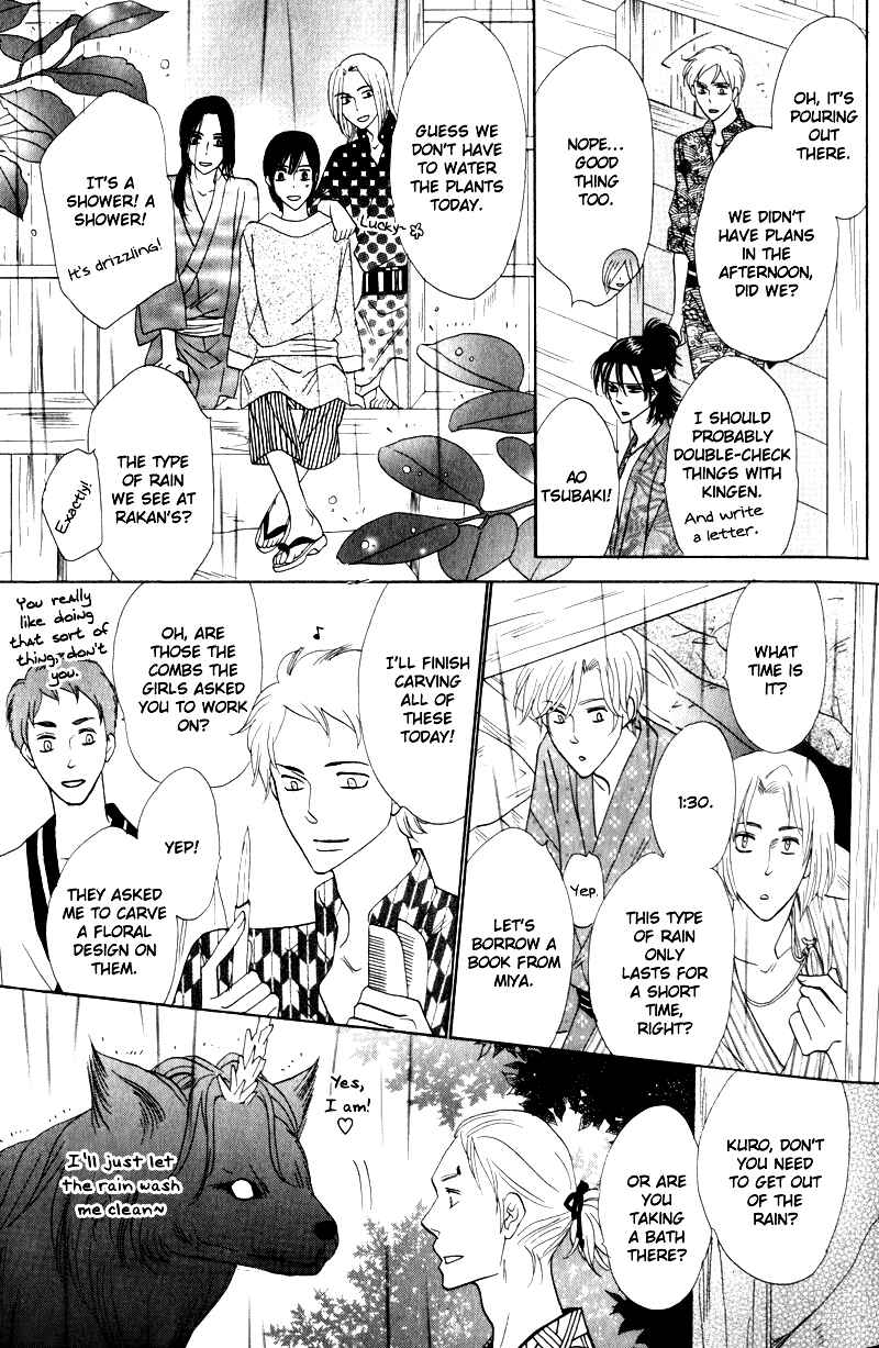 Page 9 Chapter 2 Silver Diamond Gaiden