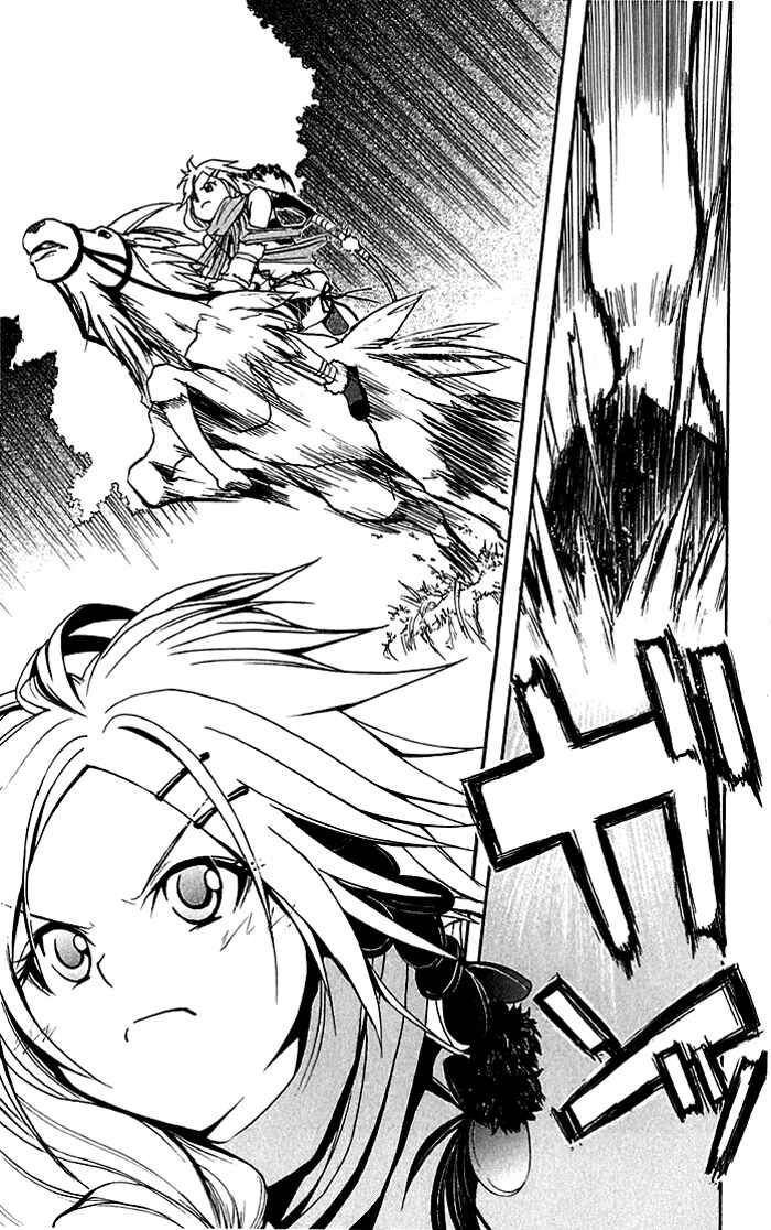 Page 10 Chapter 0 Material Puzzle - Zero Kreuz