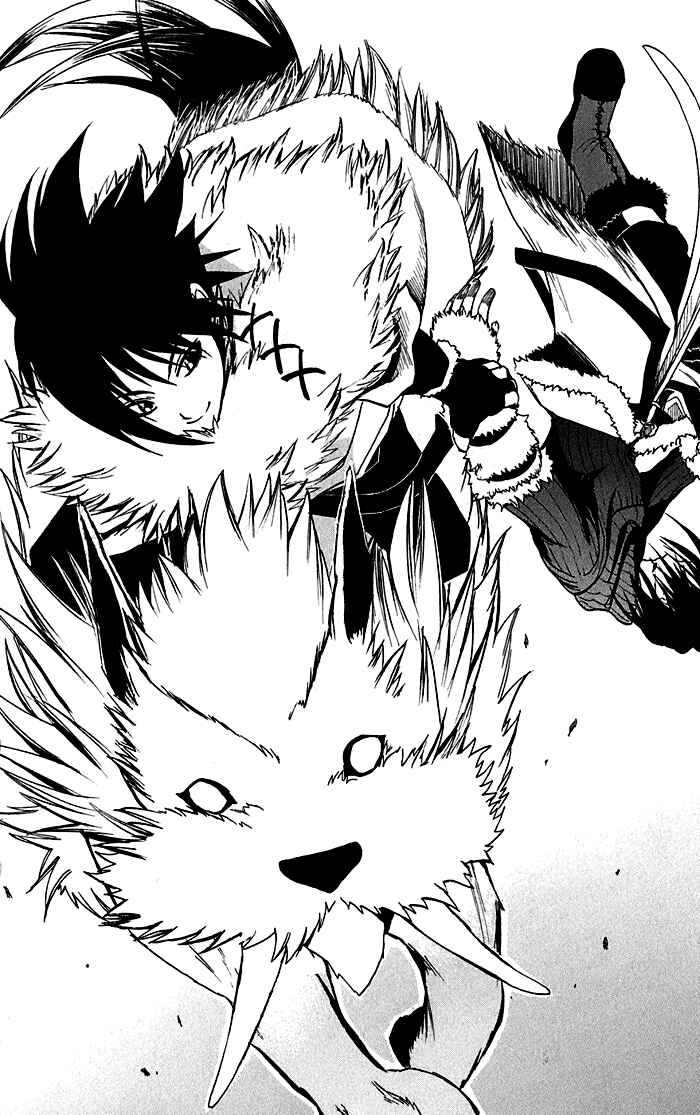 Page 20 Chapter 0 Material Puzzle - Zero Kreuz